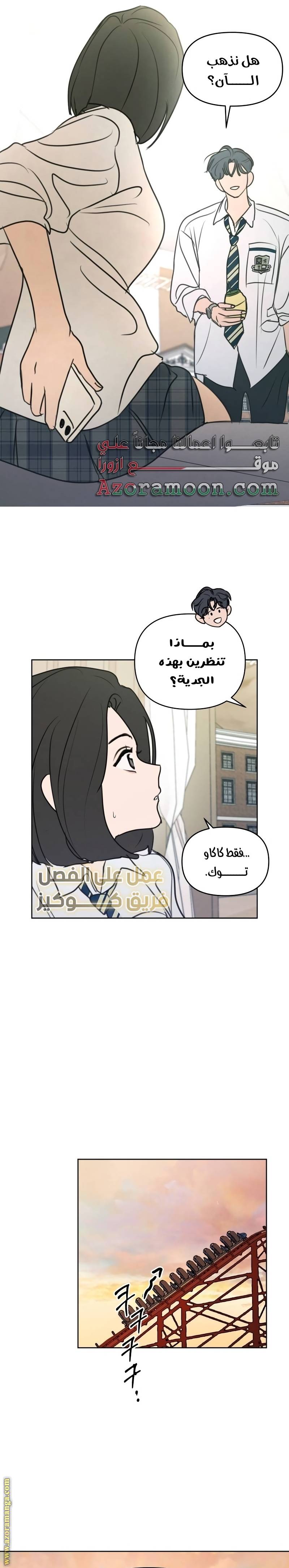 الصفحة 9
