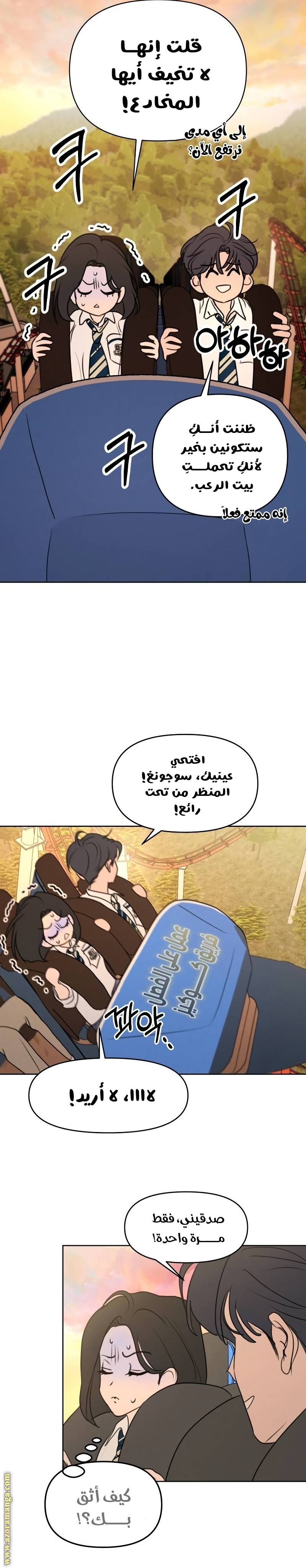 الصفحة 10