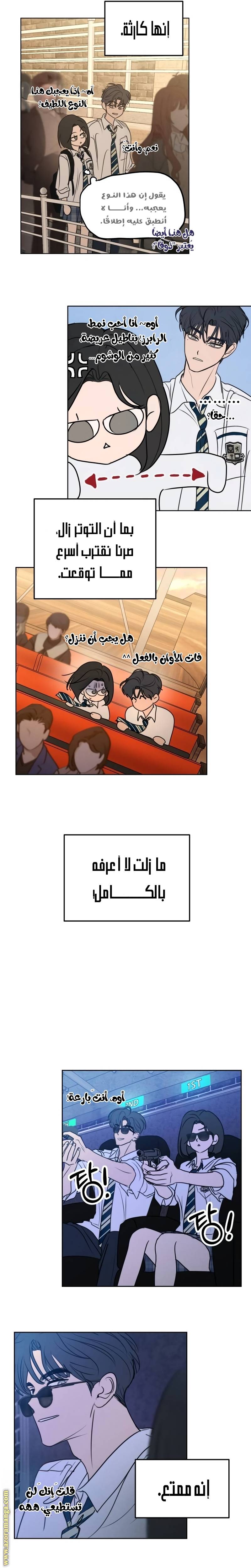 الصفحة 15