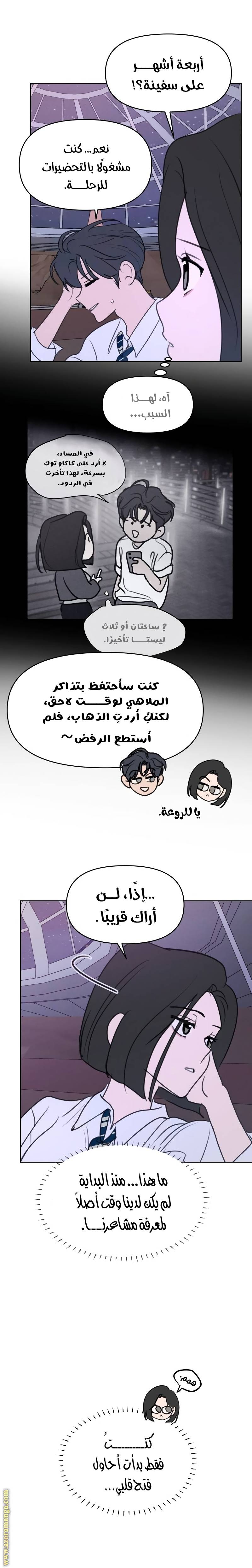 الصفحة 18