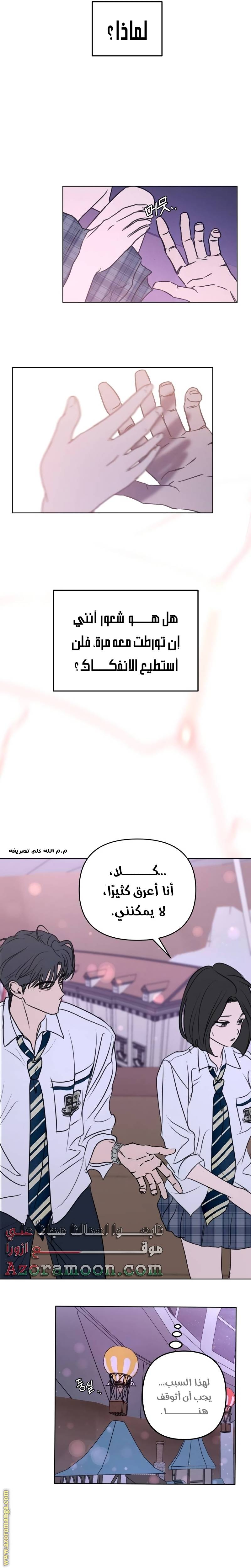 الصفحة 21