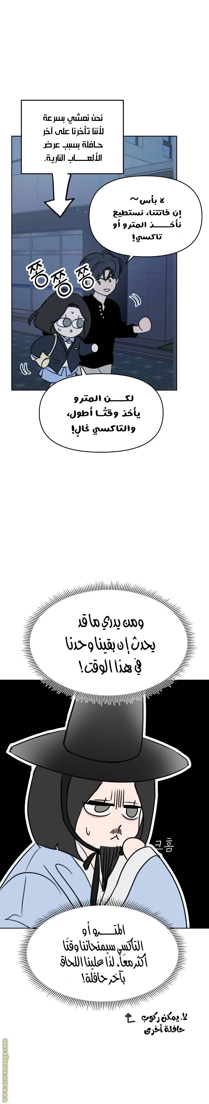 الصفحة 22