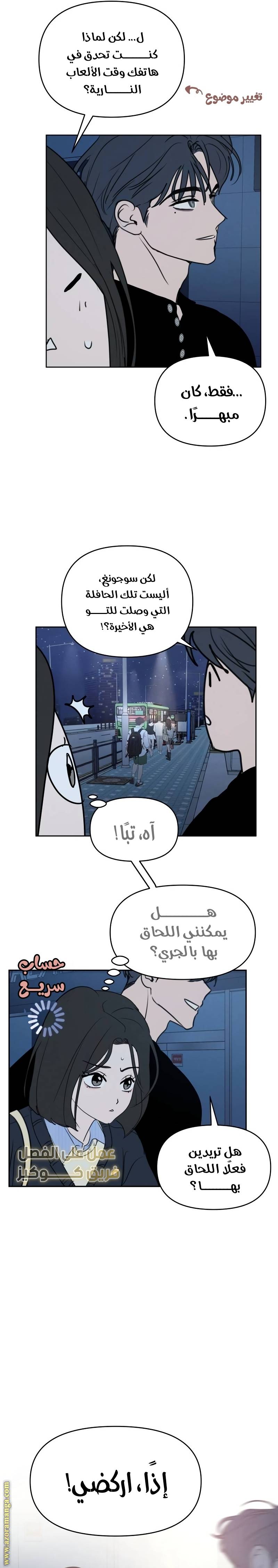 الصفحة 23