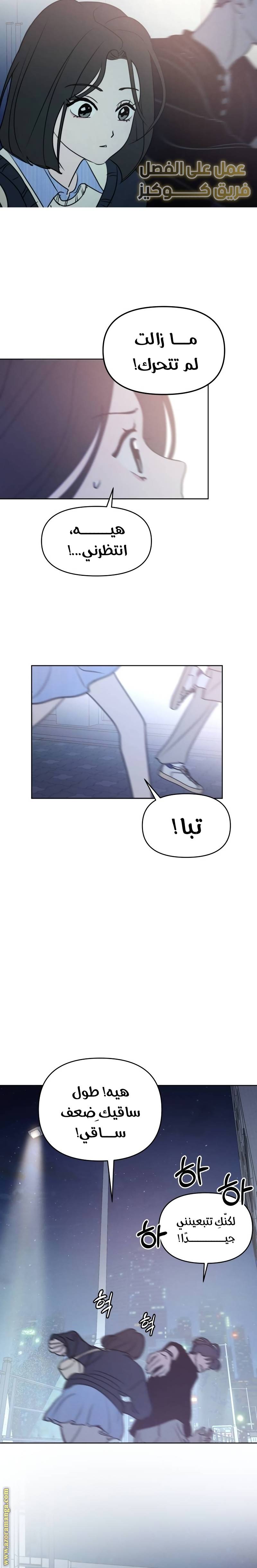الصفحة 24