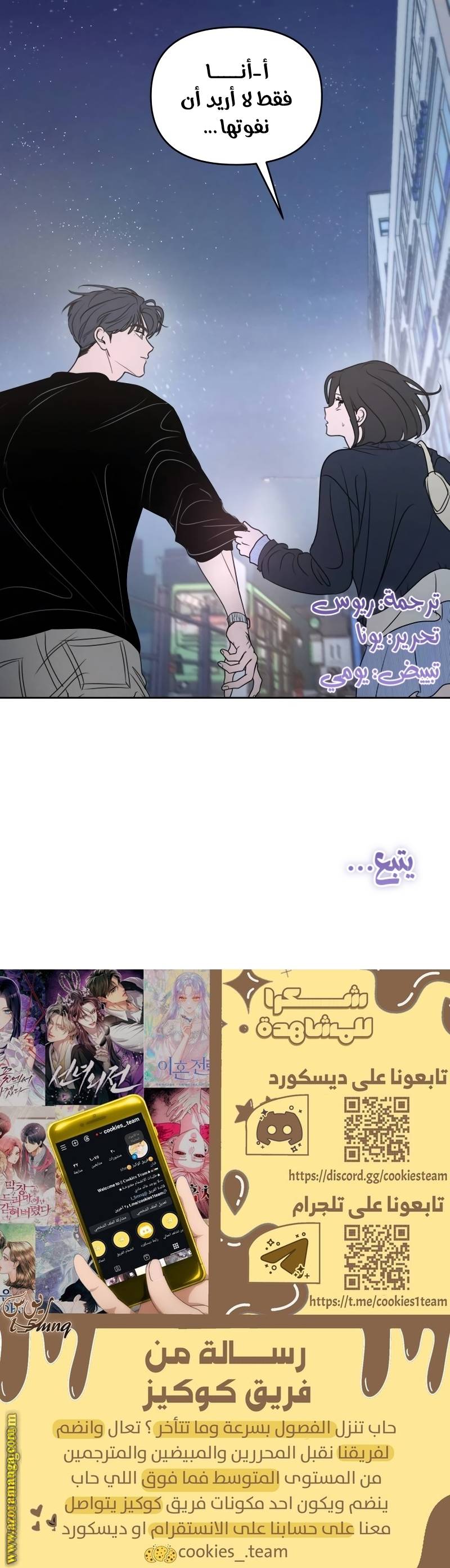 الصفحة 28