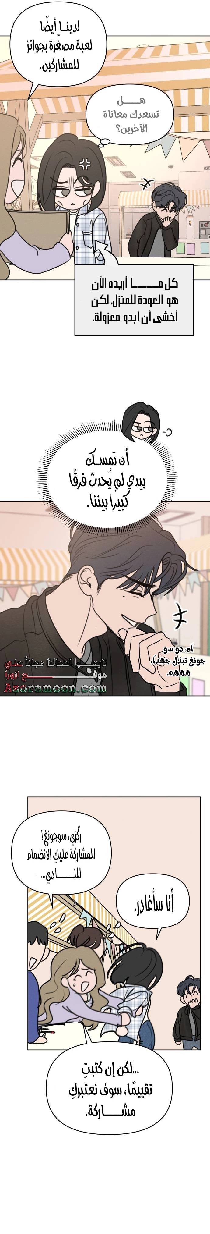 الصفحة 5