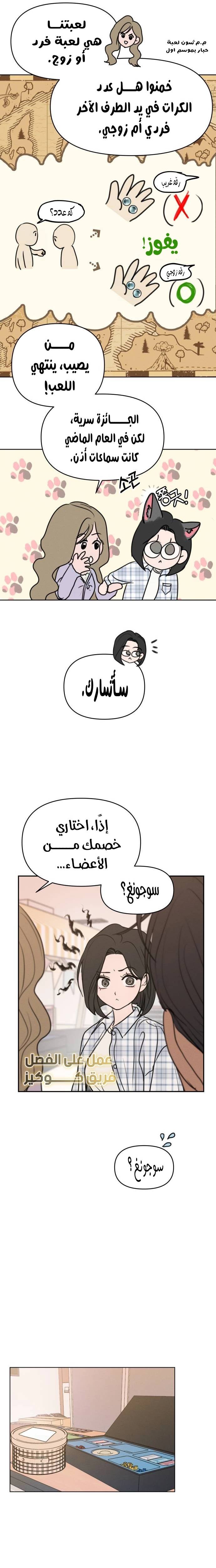 الصفحة 6