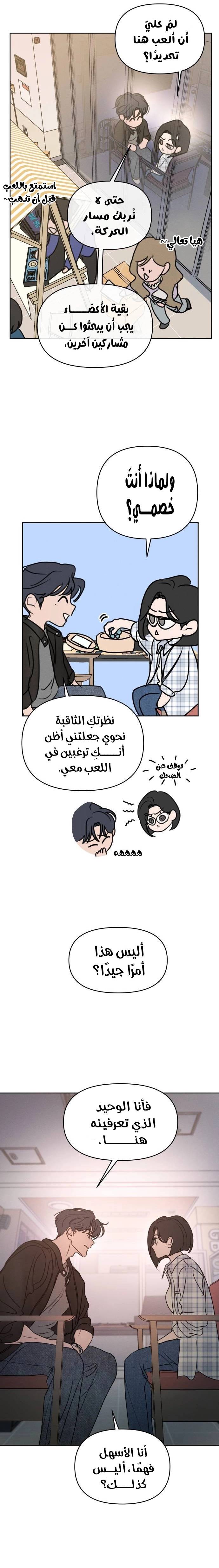 الصفحة 7