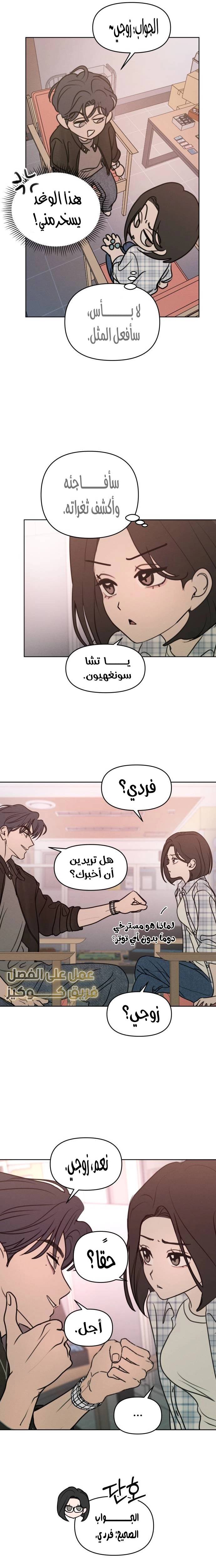 الصفحة 9