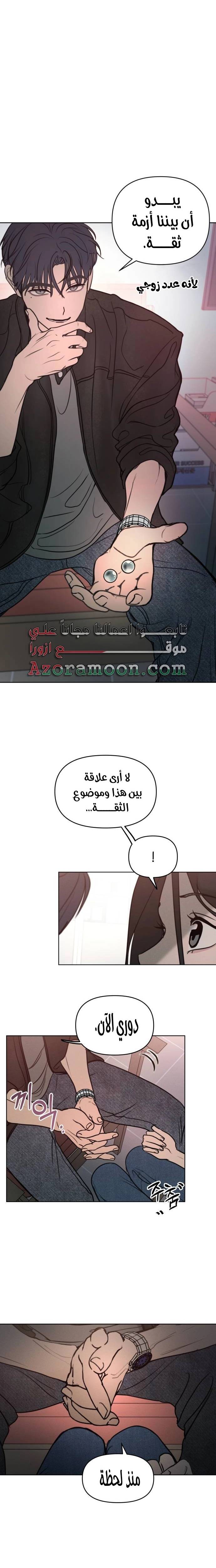 الصفحة 10