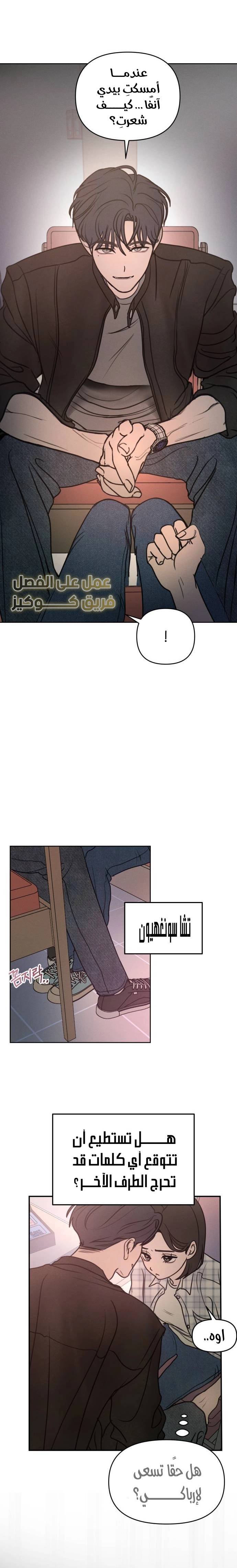 الصفحة 11