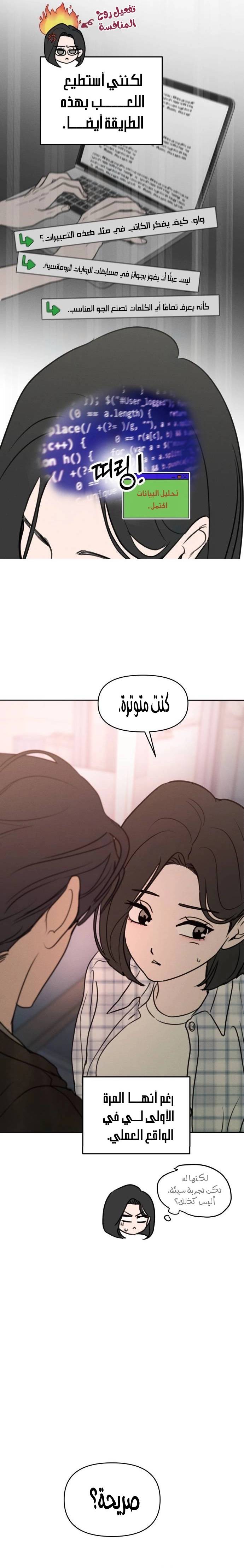 الصفحة 12