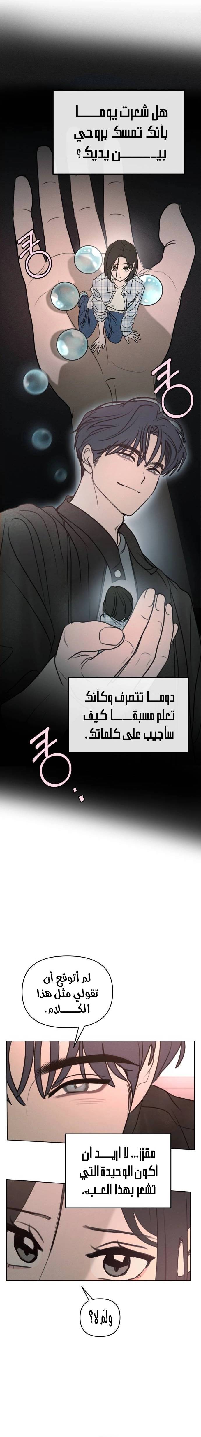 الصفحة 14