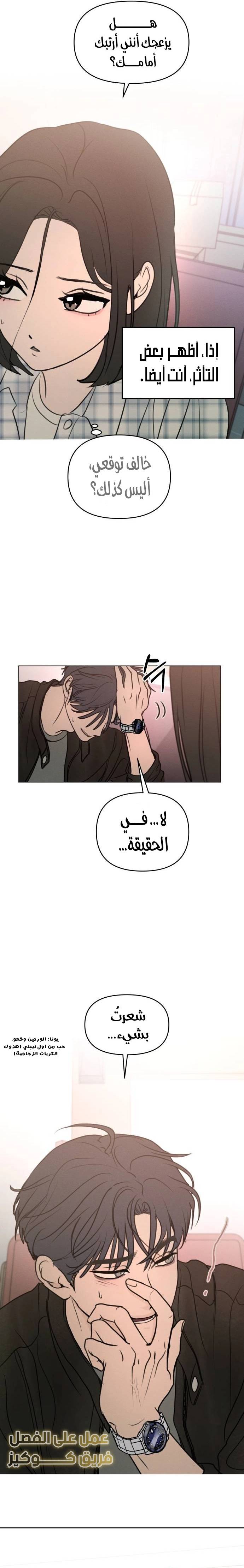 الصفحة 15