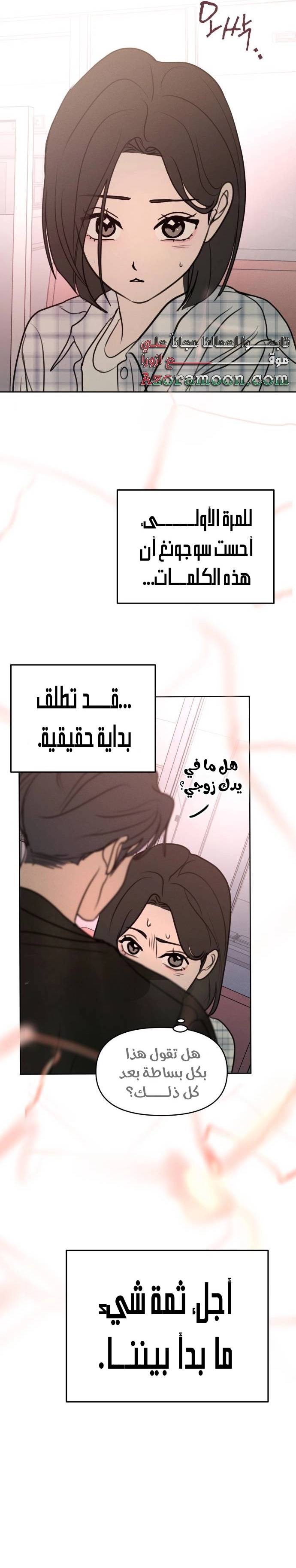 الصفحة 16