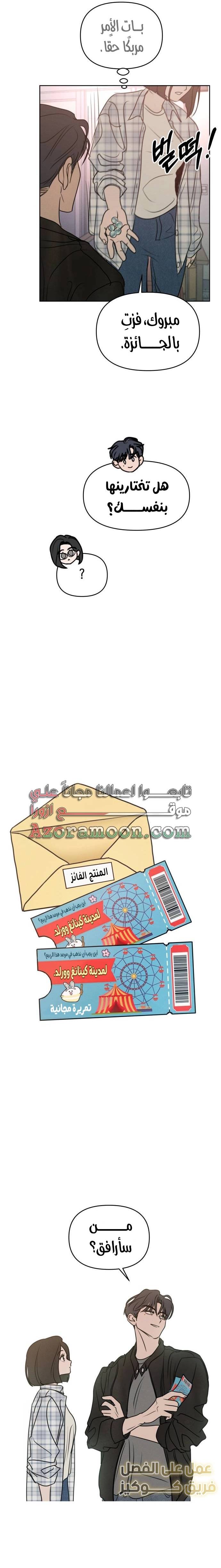 الصفحة 18