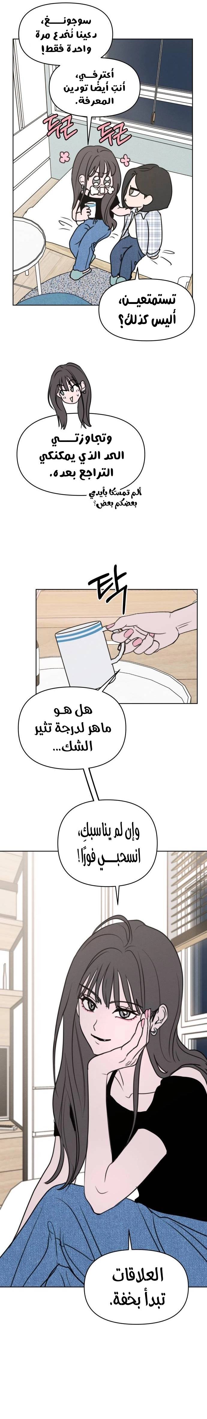 الصفحة 20