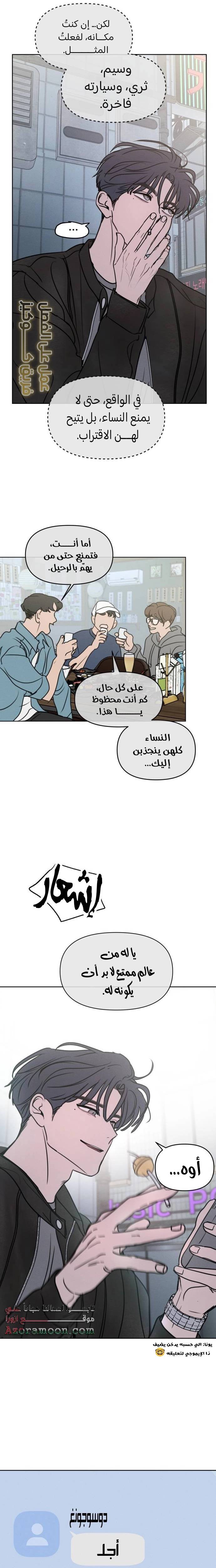 الصفحة 23