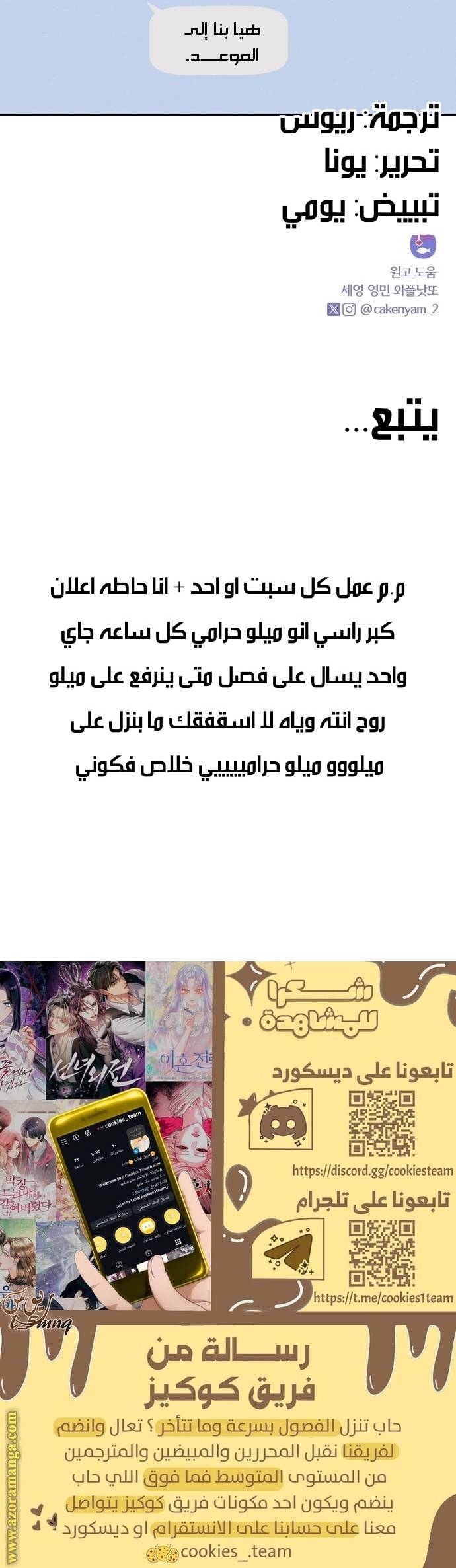الصفحة 24