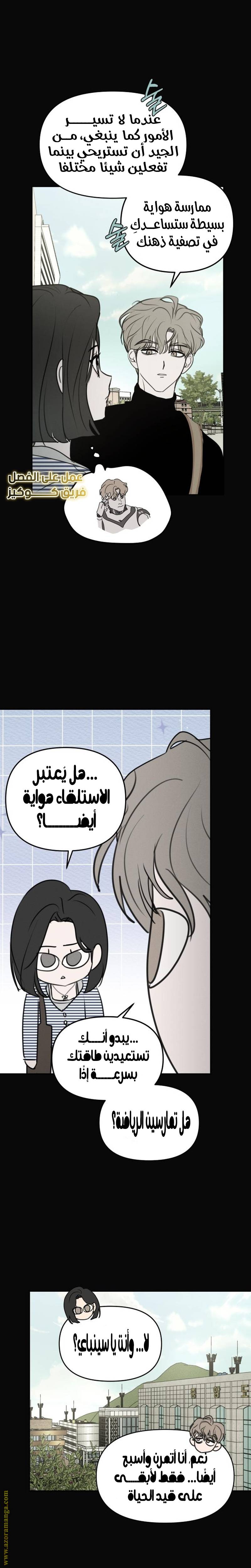 الصفحة 6