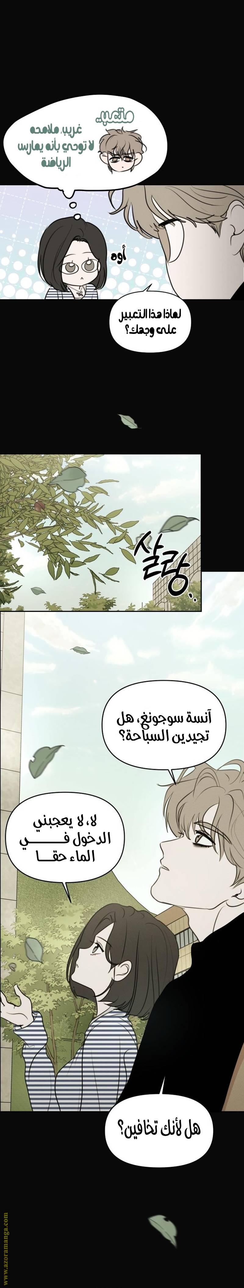 الصفحة 7