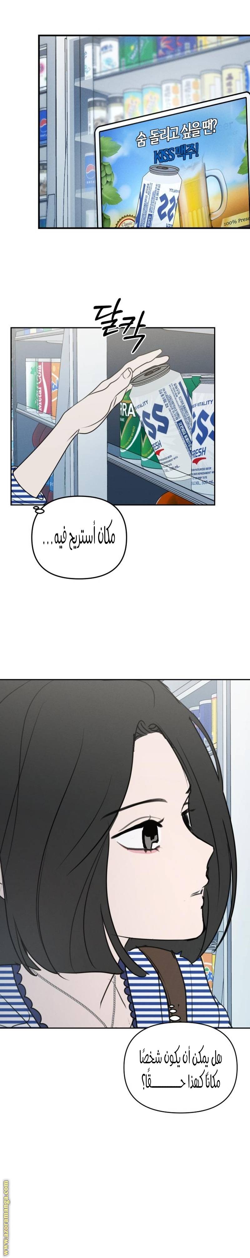 الصفحة 10