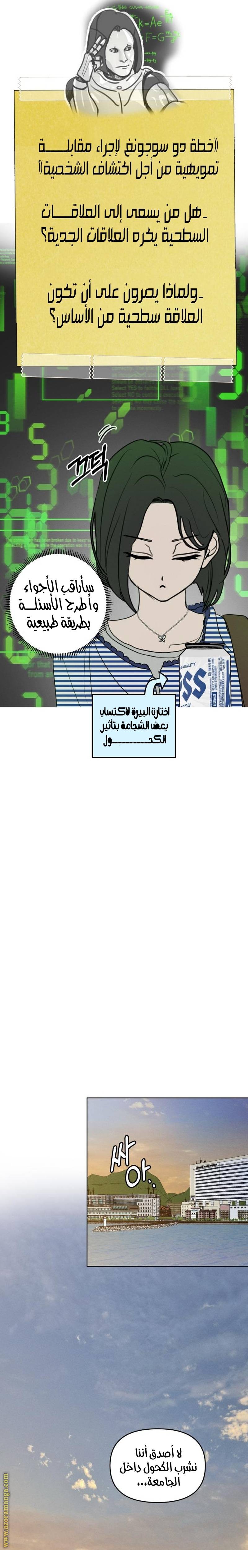 الصفحة 13