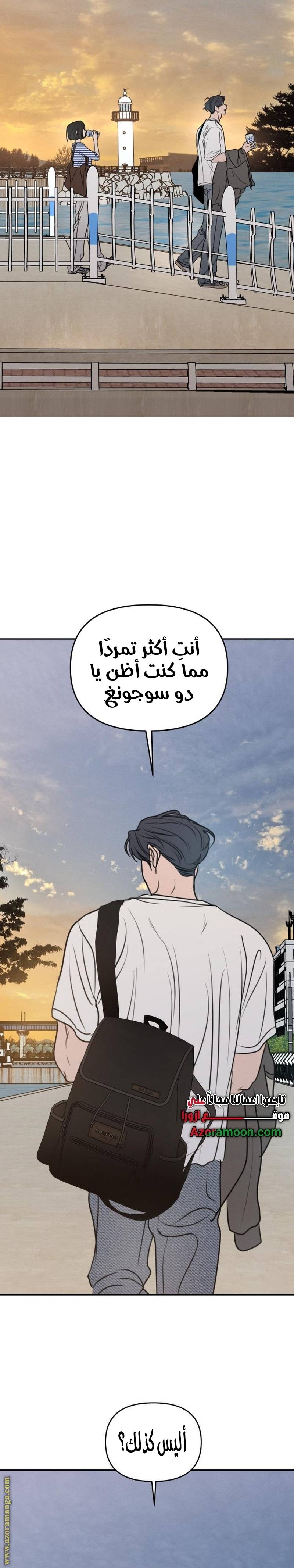 الصفحة 14