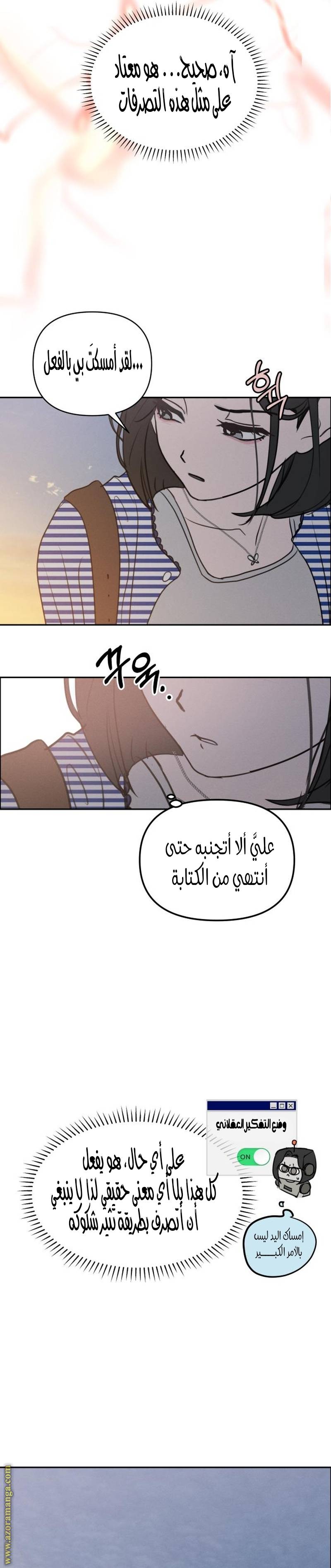 الصفحة 22