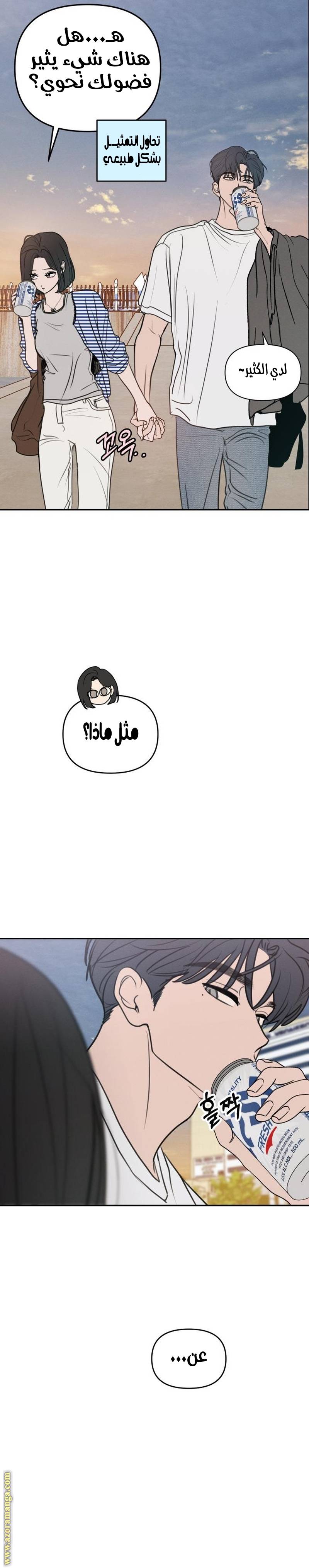 الصفحة 23