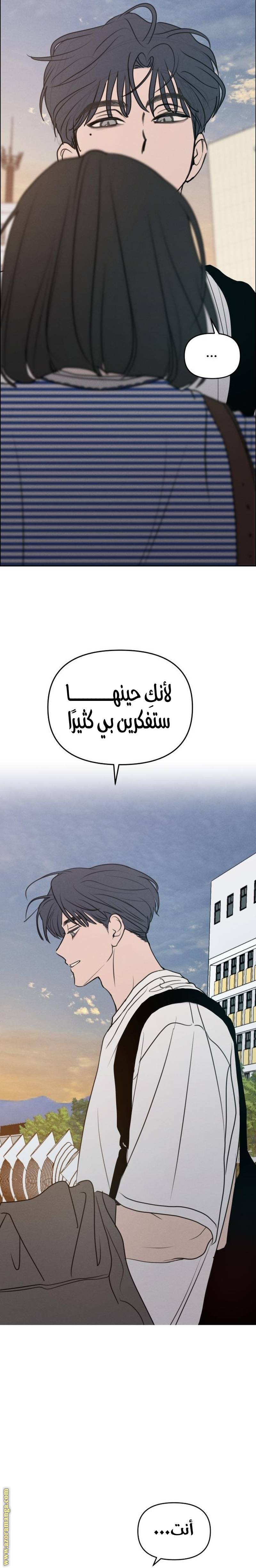 الصفحة 28