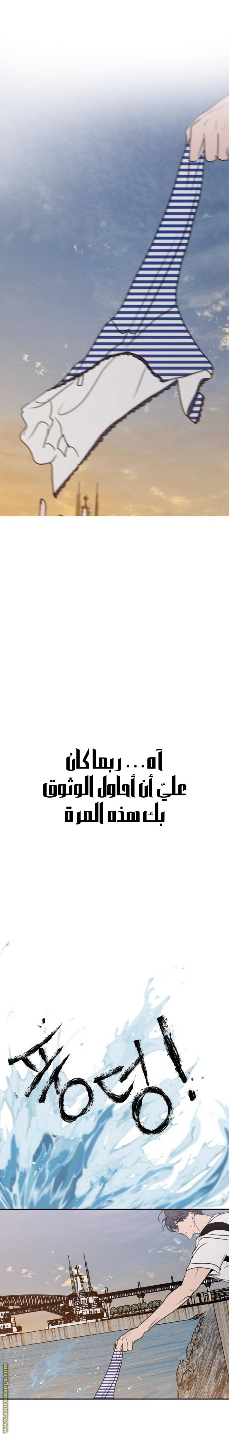الصفحة 33
