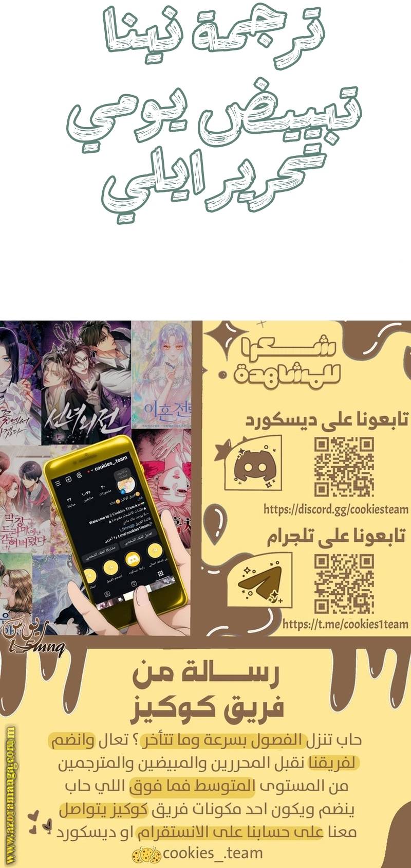 الصفحة 35