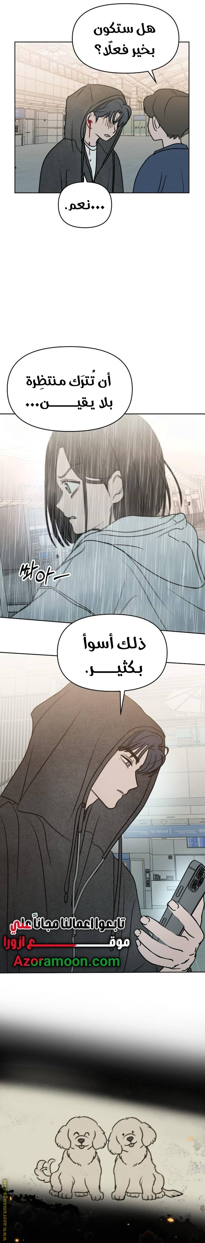 الصفحة 8