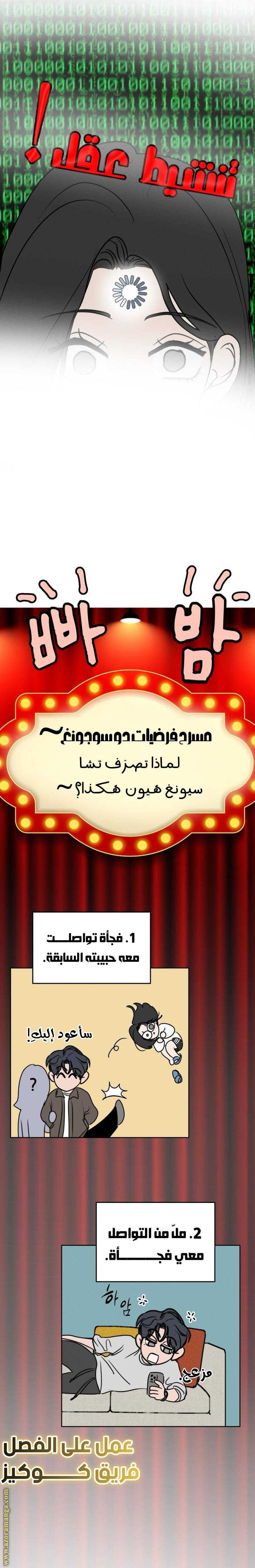الصفحة 11