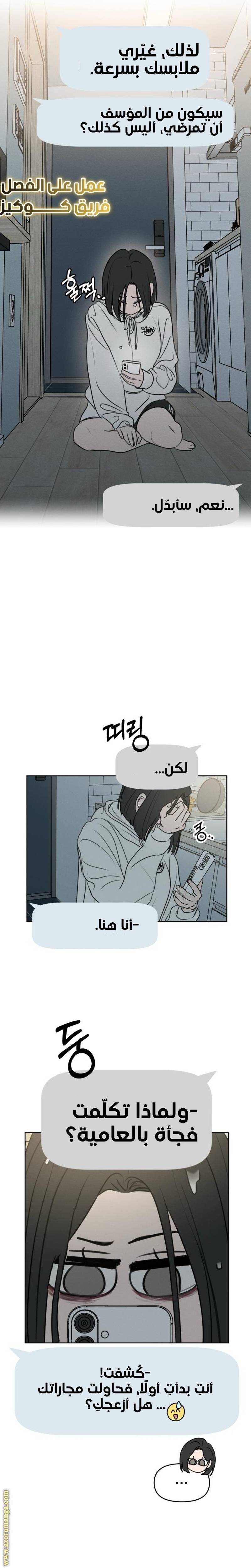 الصفحة 16