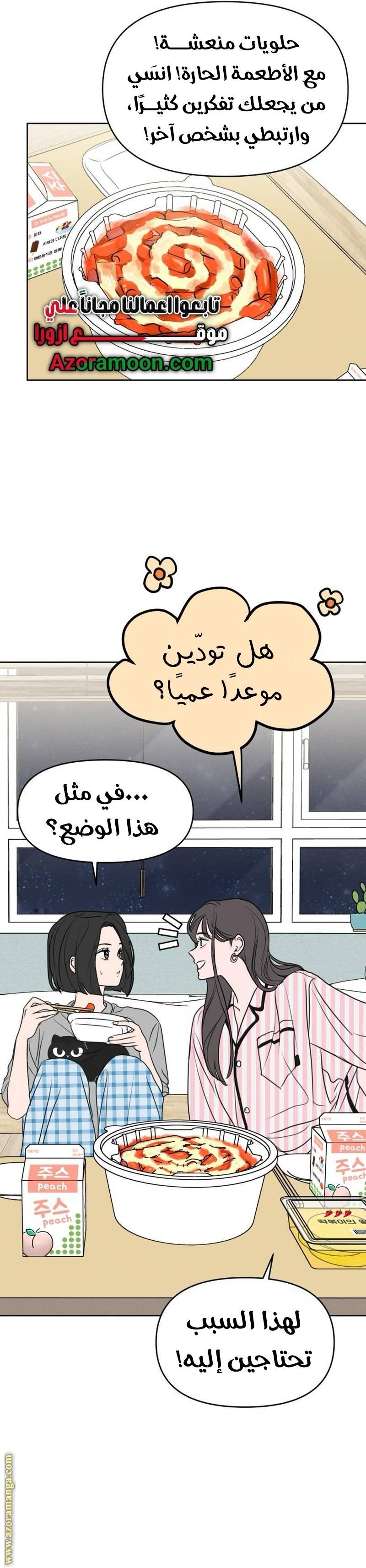 الصفحة 18