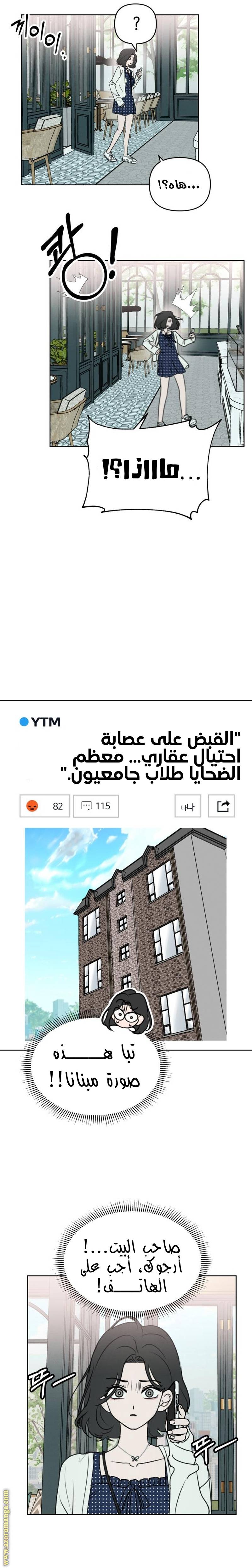 الصفحة 22