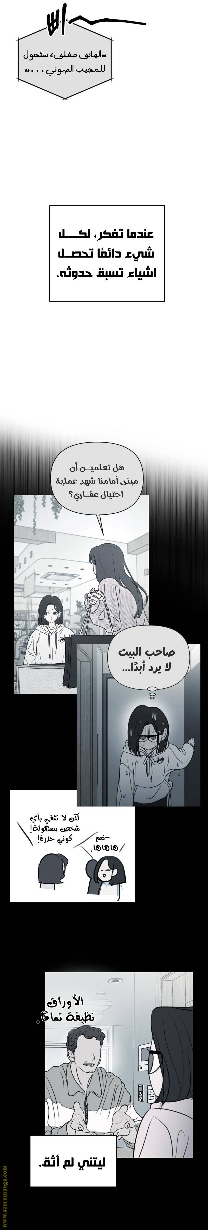 الصفحة 23