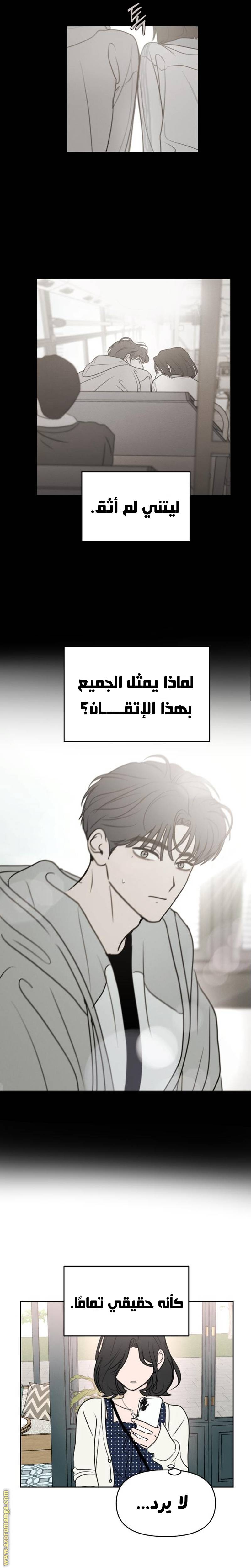 الصفحة 24