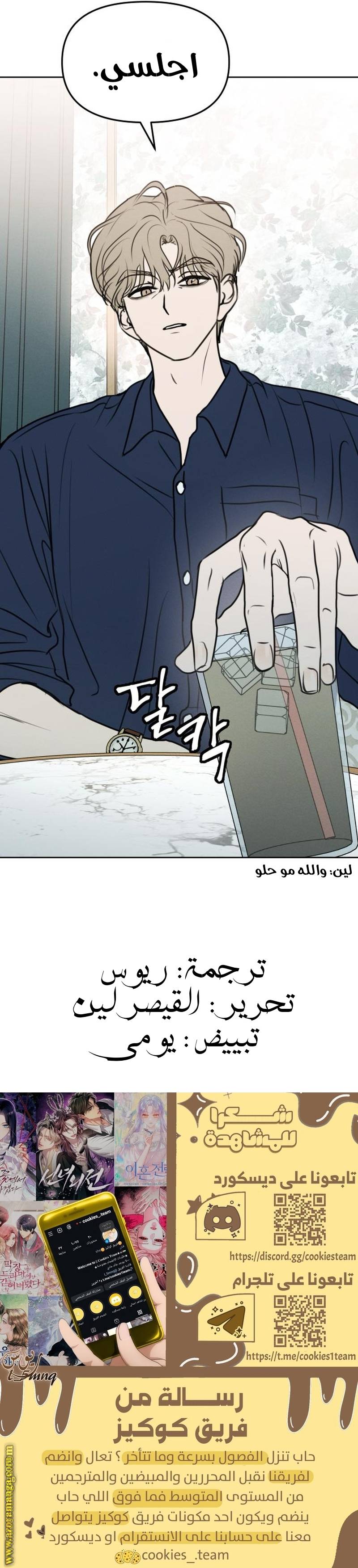 الصفحة 26