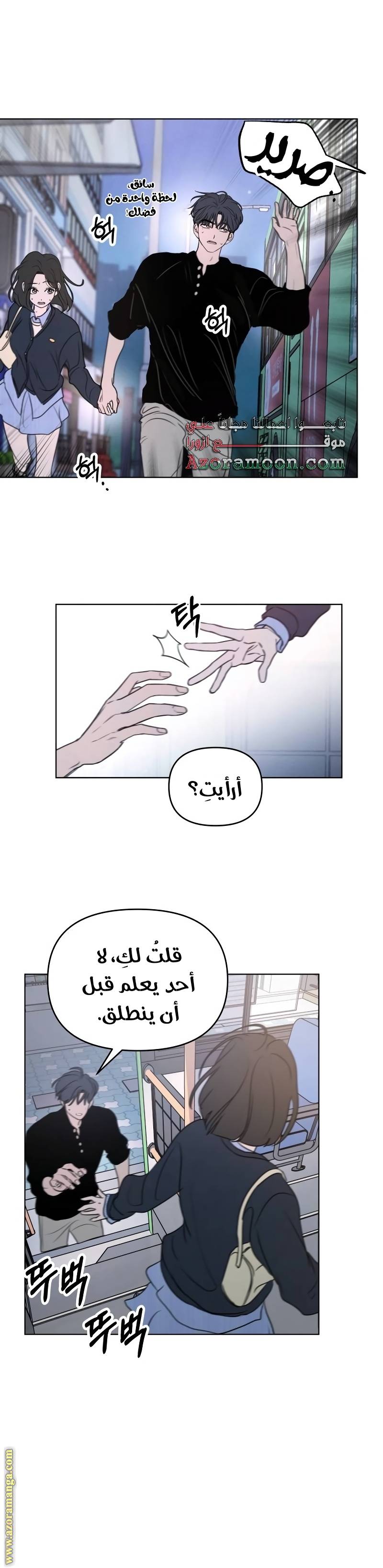 الصفحة 3