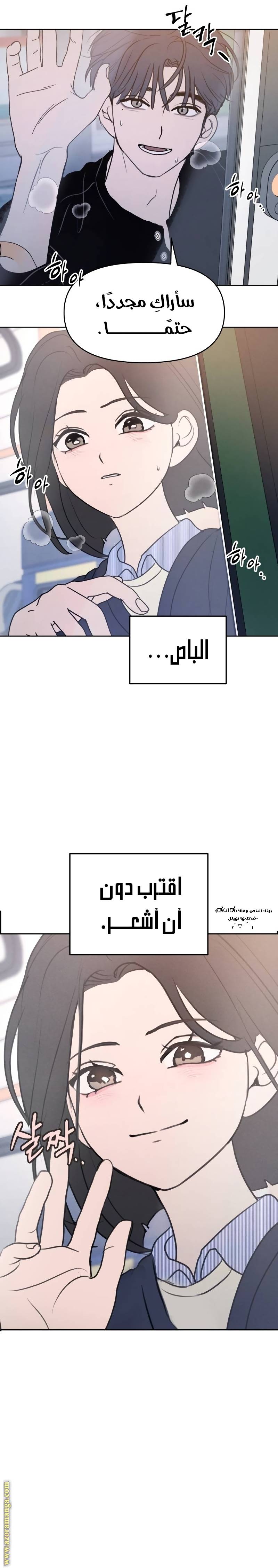 الصفحة 4