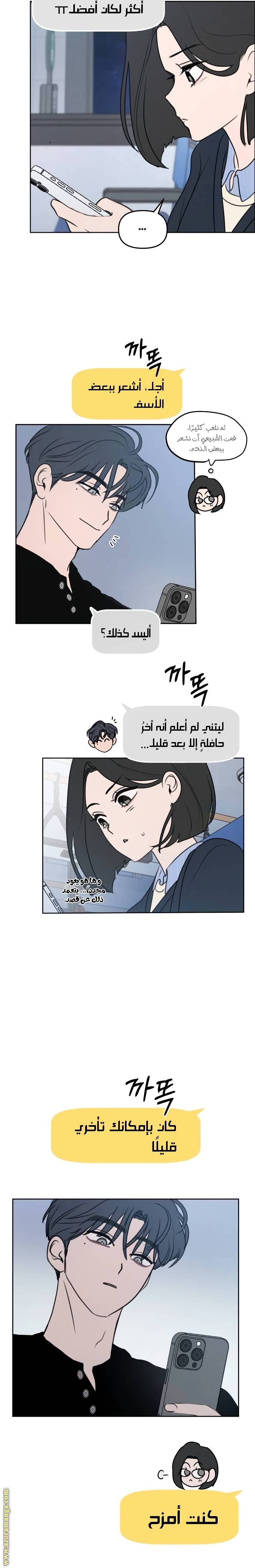 الصفحة 7