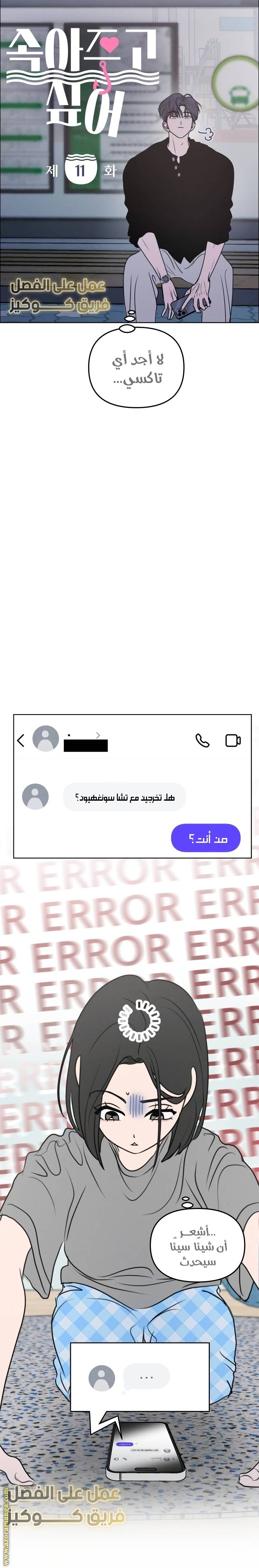 الصفحة 9