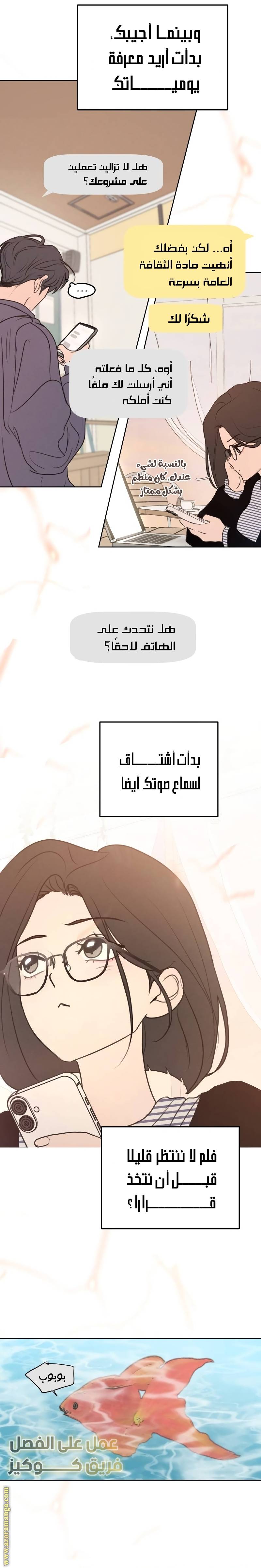 الصفحة 12