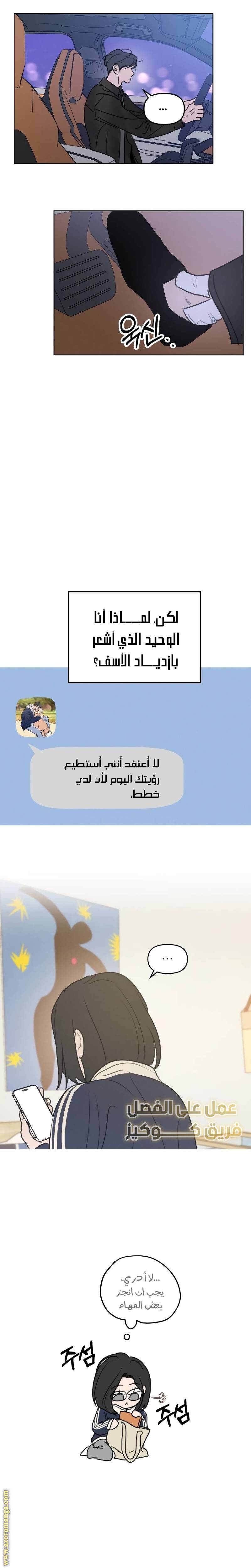 الصفحة 16