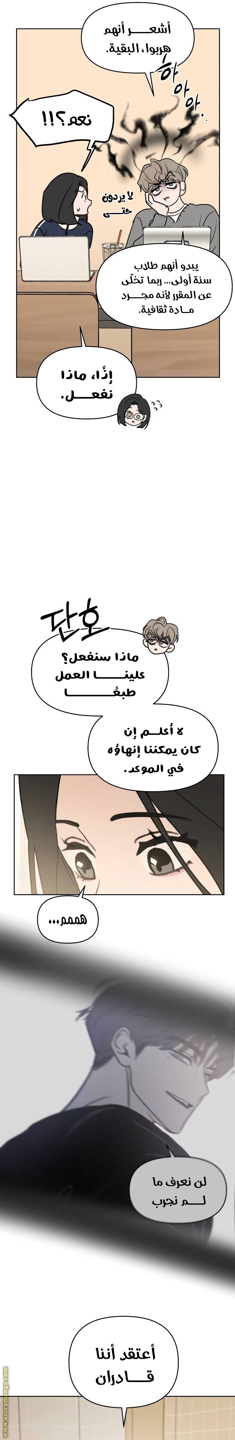 الصفحة 20