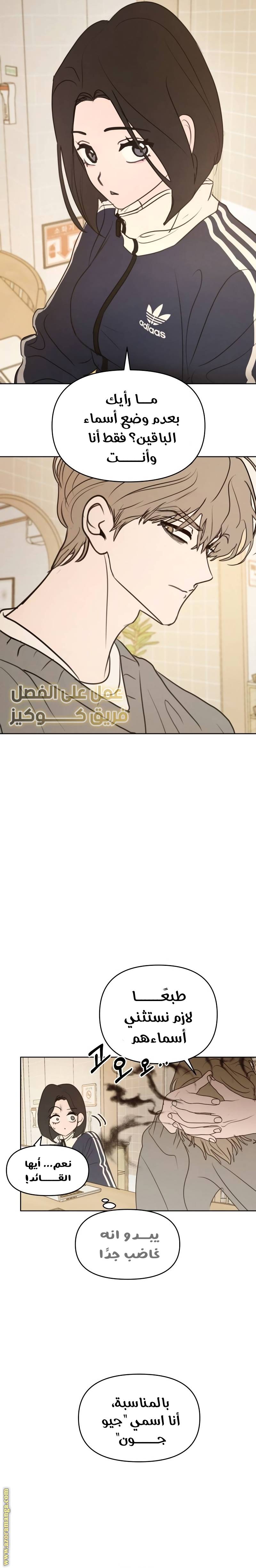 الصفحة 21