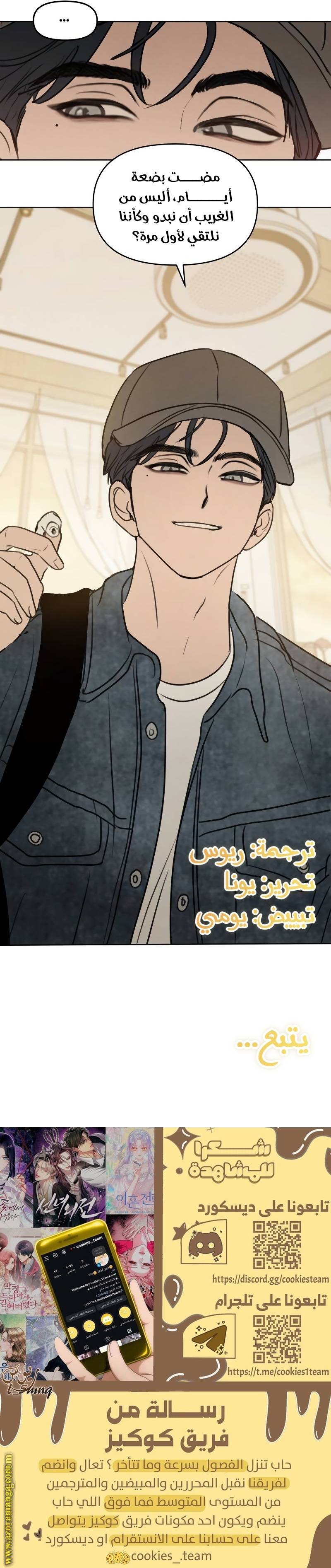 الصفحة 26